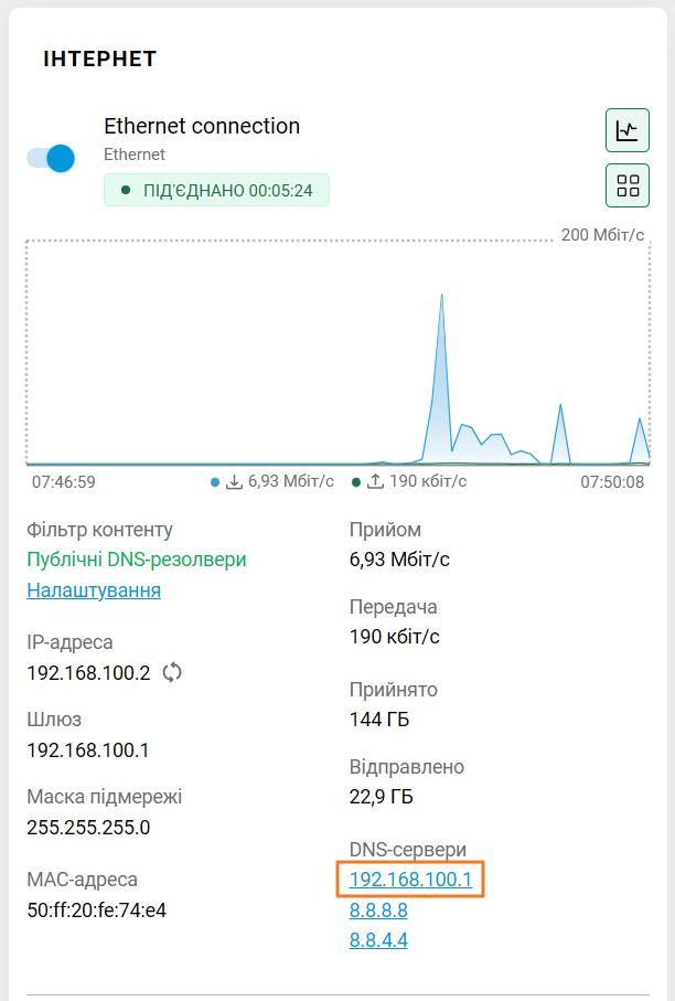 ignore-dns-01-en.png