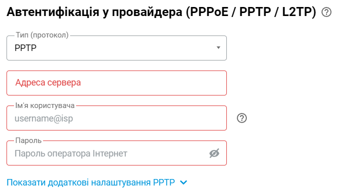 pptp-01-en.png
