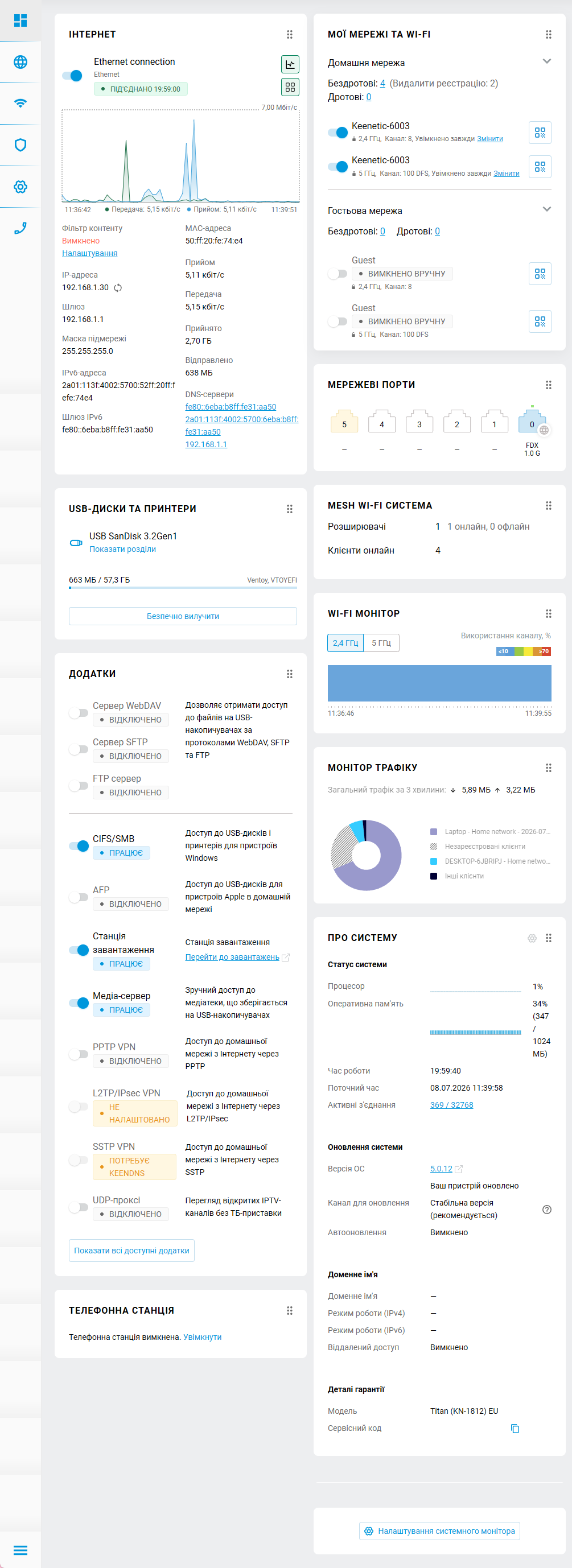 web_dashboard_en.png