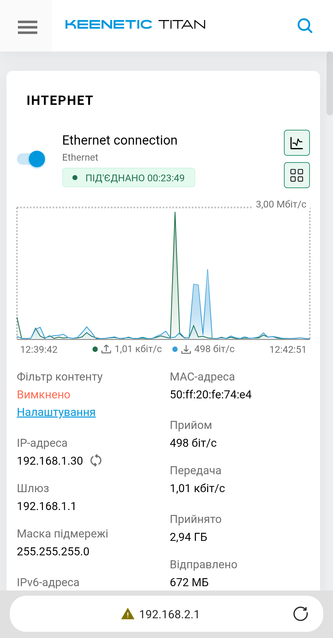 dashboard_mob_en.png