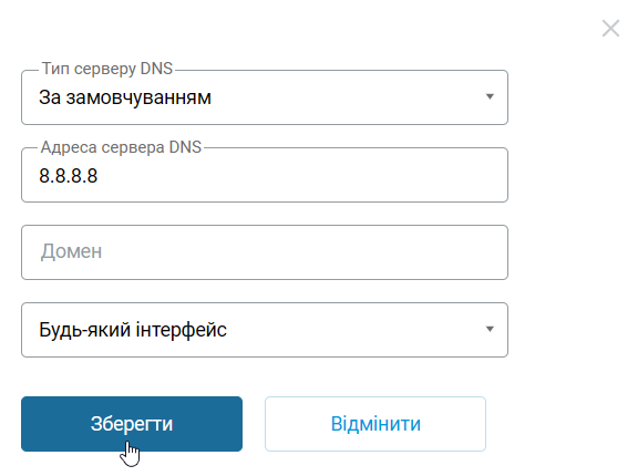 additional-DNS-02-en.png