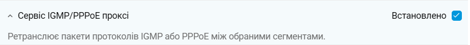 igmp-comp-en.png