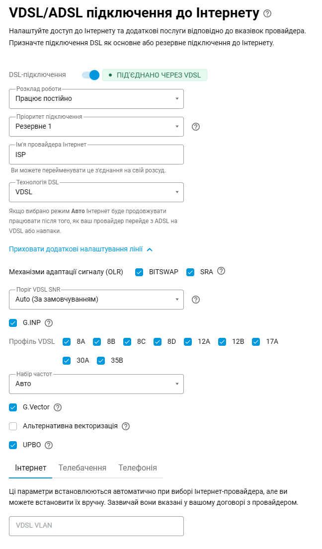 vdsl1-ru.png