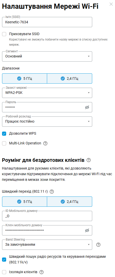 ap-5ghz-03-kn-en.png