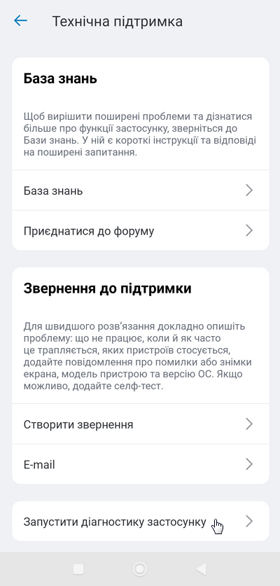 app-test-kn-02-en.png