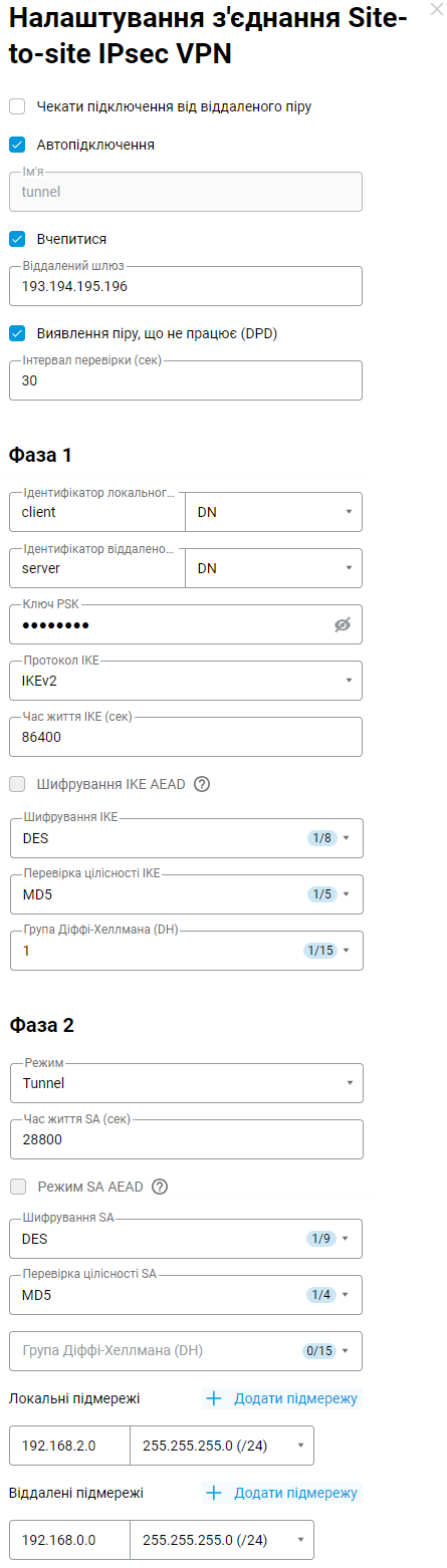 ipsec-site-to-site-07-en.png