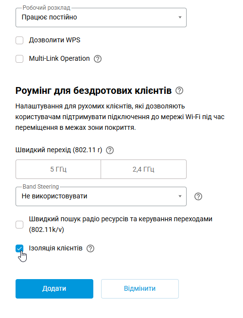 NetworkSegments_05.png