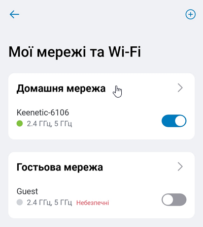 dis-access-unreg-clients-05-en.png