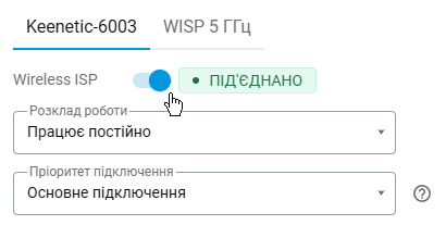 wisp-07-en.png