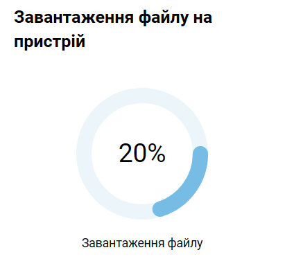 upd-file-02-en.png