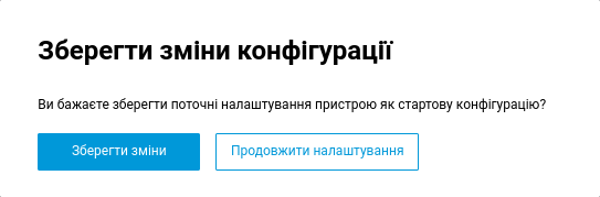 fail-safe_mode-03.png
