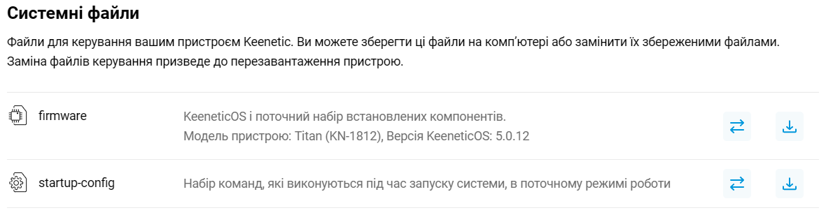 upd-file-01-en.png