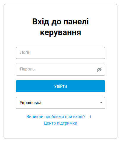 web_interface_login_en.png