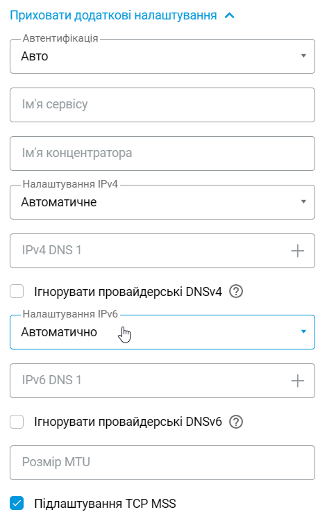 ipv6-5-en.png