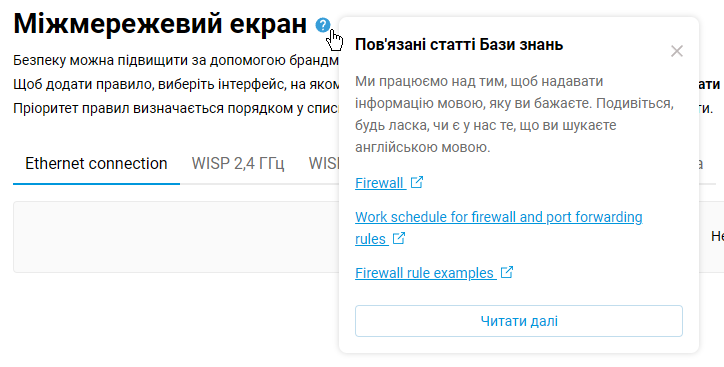 context_help_en.png
