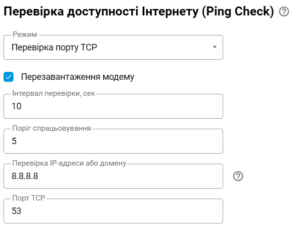 pingcheck-advance3-en.png