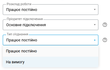 on_demand-en.png