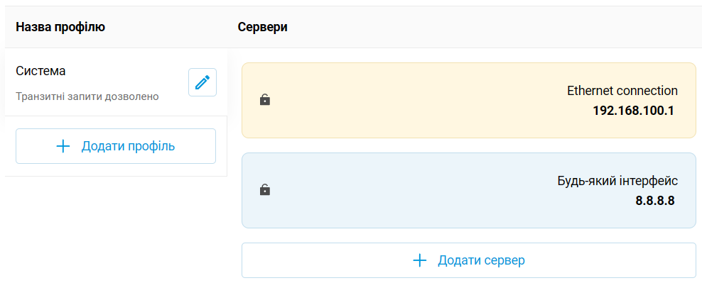additional-DNS-03-en.png
