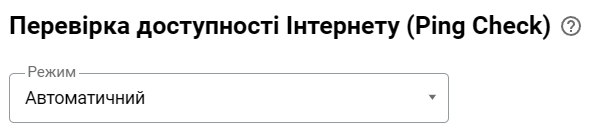 pingcheck01-en.png