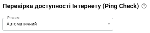 multiwan02-eng.png