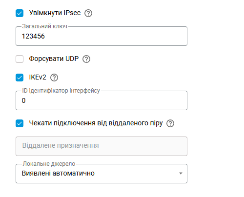 IPIP_GRE_EoIP_16_SettingIPsec.png