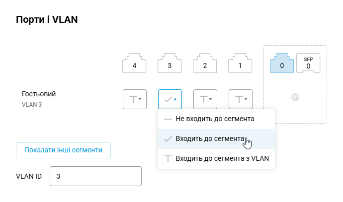 NetworkSegments_07.png