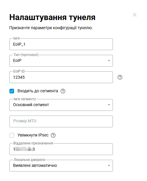 IPIP_GRE_EoIP_12_EoIP_settings1.png