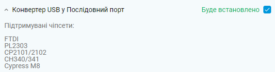 usbserial-comp-en.png