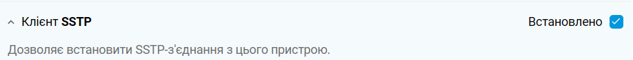 sstp-c-01_en.png