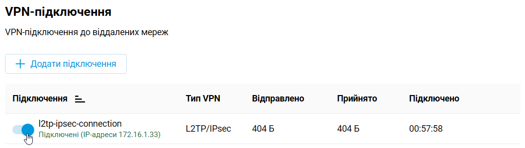 l2tp-ipsec3-en.png