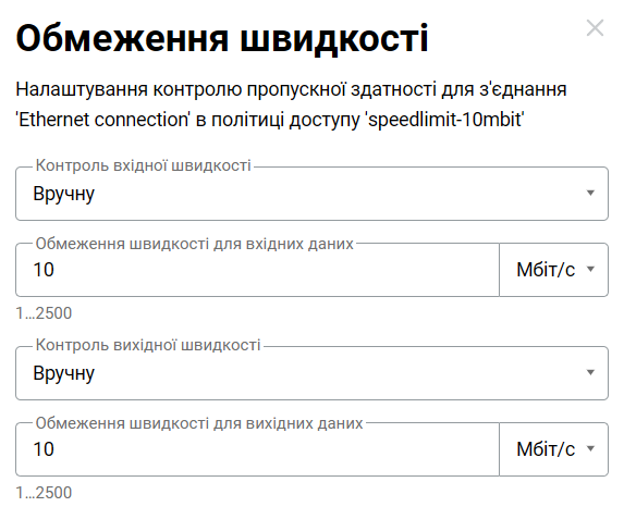 bandwidth-connection-02-en.png