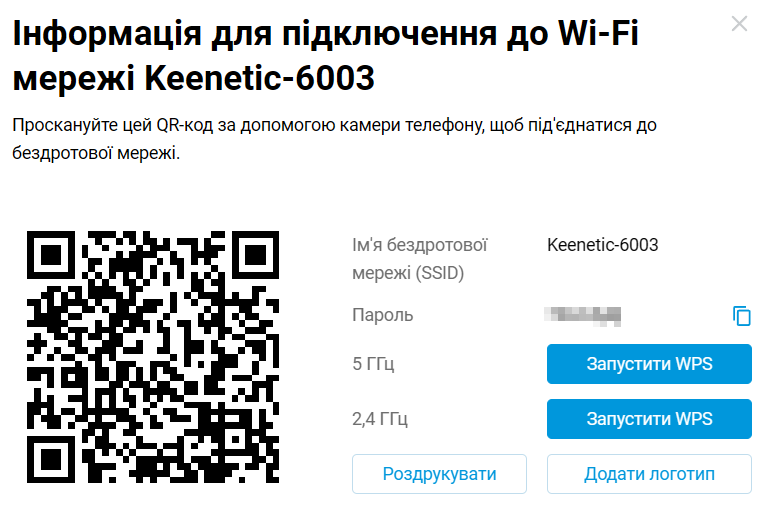 dashboard-qr-en.png