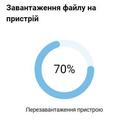 upd-file-03-en.png