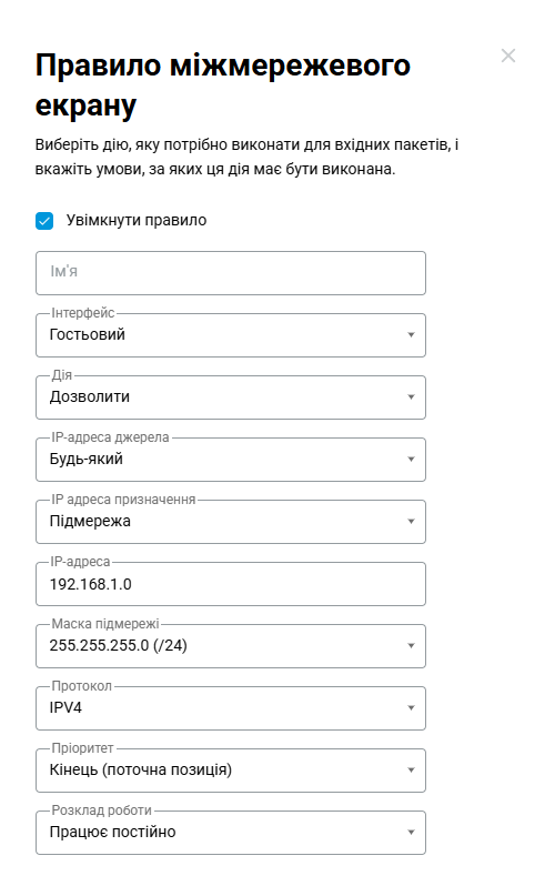 NetworkSegments_11.png