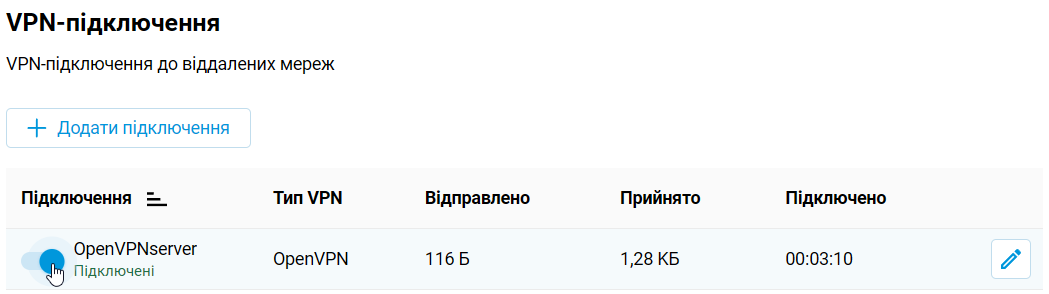 openvpn-server-05-en.png