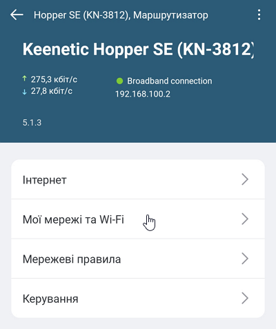 dis-access-unreg-clients-04-en.png
