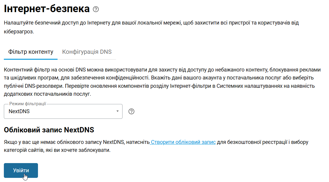 NextDNS-02-en.png