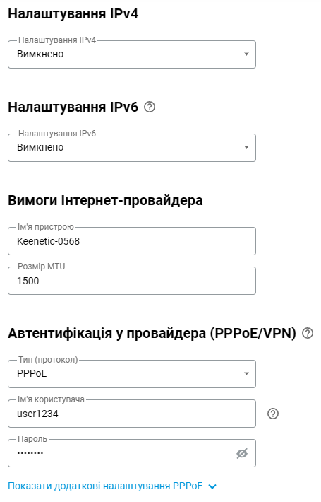adsl2_en.png