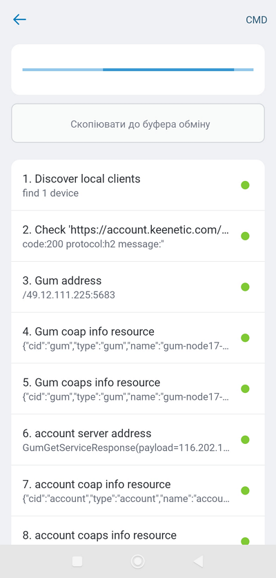 app-test-kn-03-en.png
