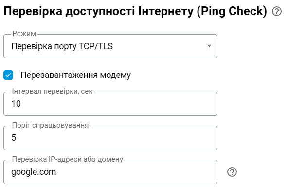 pingcheck-02-en.png