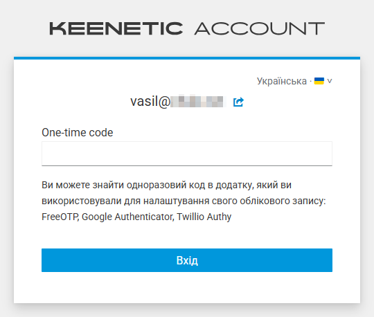 keenetic_account-09.png