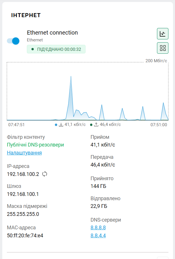 ignore-dns-03-en.png