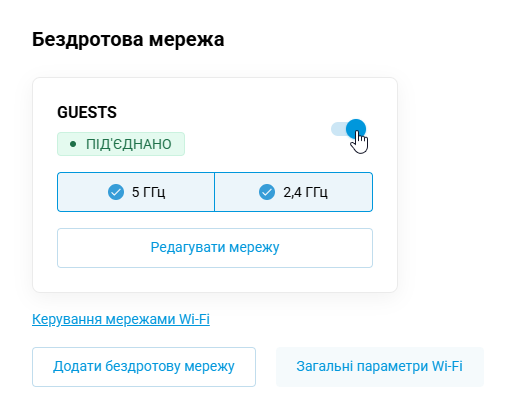 NetworkSegments_06.png