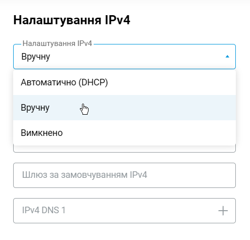 static-ip-01-en.png
