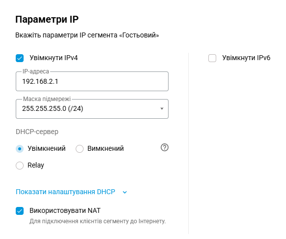 NetworkSegments_08.png