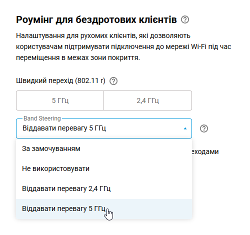BandSteering_02.png