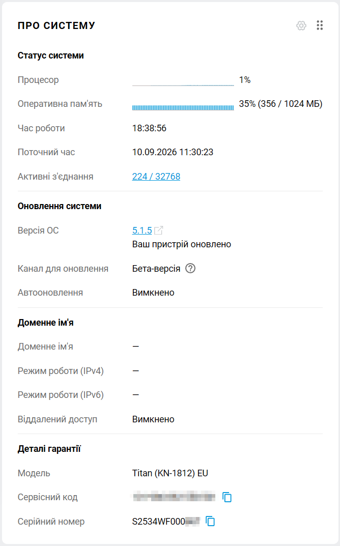 dashboard14_en.png