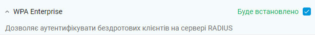 wpa-comp-en.png