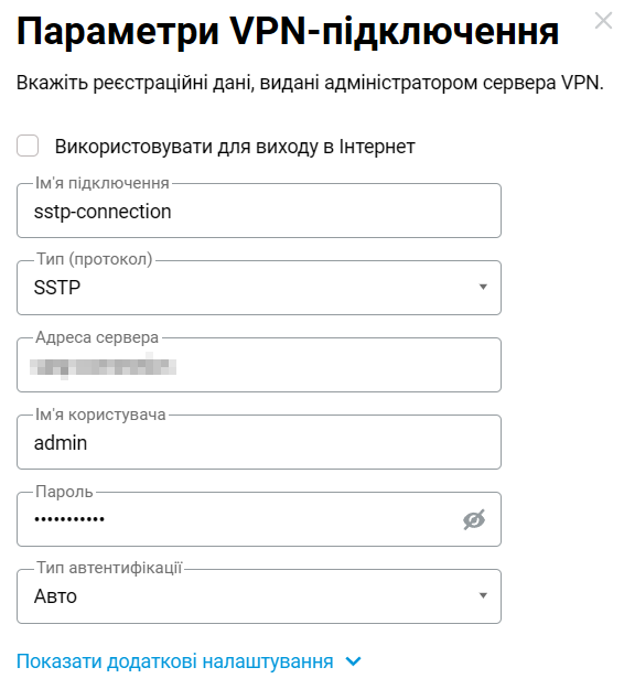 sstp-c-02_en.png