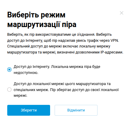 wg_client_routing-en.png